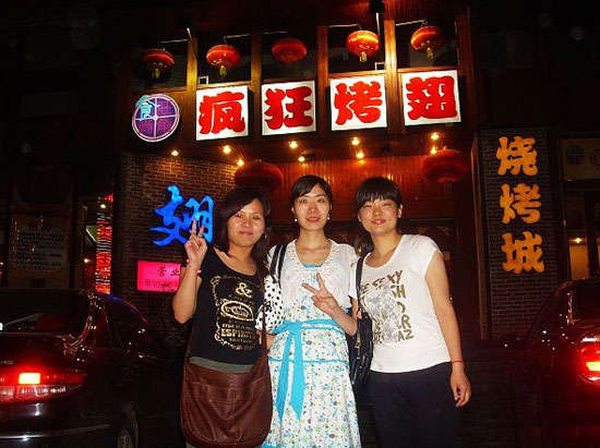 黔江烤翅吧